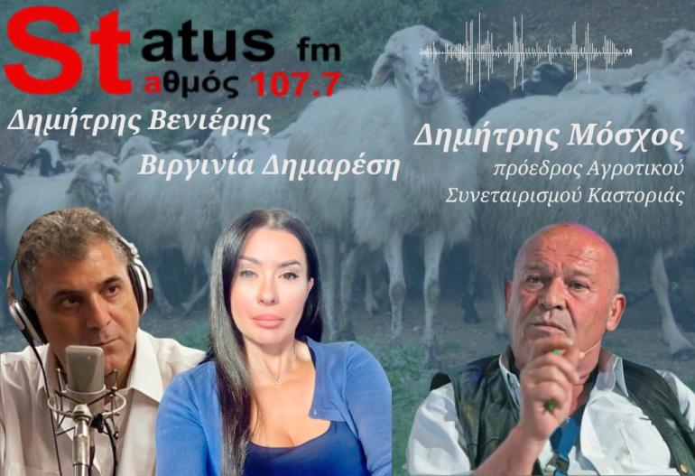 ΗΧΗΤΙΚΟ Δ. Μόσχος για ΟΠΕΚΕΠΕ: Για να πληρωθούν αυτοί, έκλεψαν τα χρήματα από εμάς - Το σύστημα συνεχίζεται ακόμα