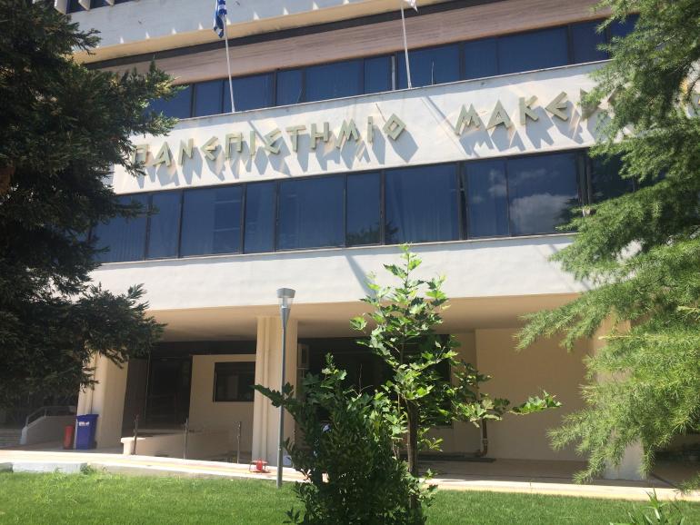 Διεγράφησαν 308.605 μη ενεργοί φοιτητές από τα πανεπιστήμια