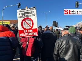Φωτορεπορτάζ-Με τρικάκια, συνθήματα, καπνογόνα και πλακάτ οι αγρότες στο λιμάνι της Θεσσαλονίκης