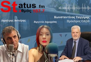 ΗΧΗΤΙΚΟ Κ. Ταγγίρης: Όπου δεν πάει το μετρό τα νέα λεωφορεία - Για πρώτη φορά στην Ελλάδα 18μέτρα ηλεκτρικά λεωφορεία