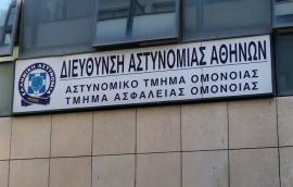 Ένοχοι δύο αστυνομικοί για τον βιασμό 19χρονης στο ΑΤ Ομονοίας