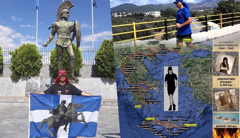 Βόρεια Ελλάδα: Γιατρός τρέχει 520 χιλιόμετρα για τους ήρωες του 1940
