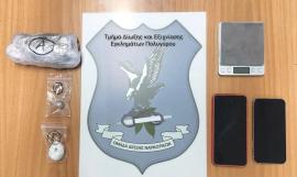 Χαλκιδική: Σύλληψη δύο ατόμων που έκρυβαν στο σπίτι τους κάνναβη και κοκαΐνη