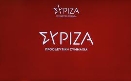 ΣΥΡΙΖΑ για πληθωρισμό: Η κυβέρνηση δεν ζει στην ίδια χώρα με τους πολίτες