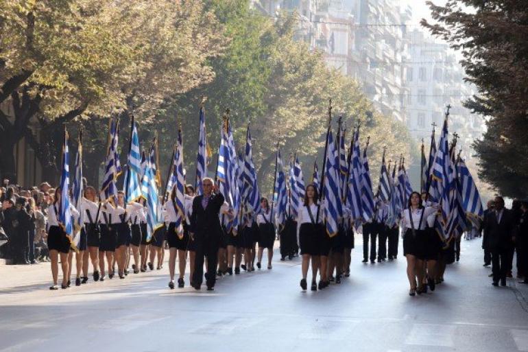 Θεσσαλονίκη: Κυκλοφοριακές ρυθμίσεις στην Καλαμαριά για την παρέλαση της 28ης Οκτωβρίου