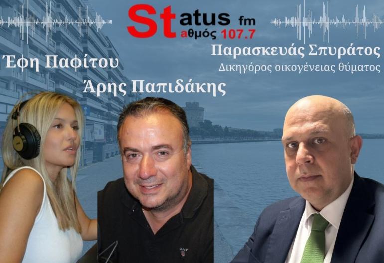 ΗΧΗΤΙΚΟ Π. Σπυράτος δικηγόρος 20χρονου Κλεομένη- "Έγινε προσπάθεια να σπιλωθεί η μνήμη του θύματος - Φοβούνται να μιλήσουν"