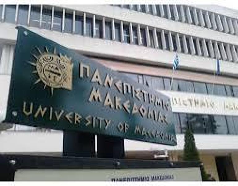 Θεσσαλονίκη: Εισαγγελική έρευνα έπειτα από καταγγελία για πτώση μεταλλικής βέργας στο ΠΑΜΑΚ κατά την εκτέλεση εργασιών