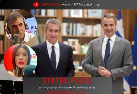 HXHTIKO Ανδρ. Λοβέρδος: Γιατί κατηγορούσα τον Κ. Μητσοτάκη και τη Νέα Δημοκρατία