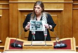 Η Ζωή Κωνσταντοπούλου στη Βουλή με παλαιστινιακή μαντίλα και φωτογραφία του Γρηγόρη Λαμπράκη