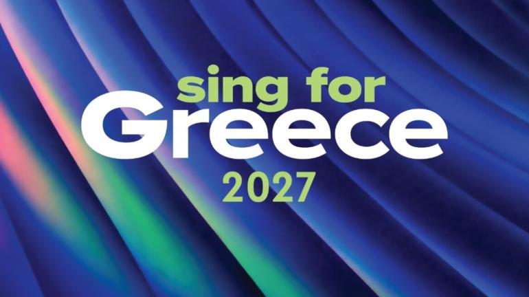 Eurovision: Ανακοινώθηκαν οι ημερομηνίες του εθνικού τελικού και των δύο ημιτελικών στη Θεσσαλονίκη – Θα γίνουν στο Μέγαρο Μουσικής