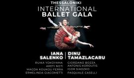 THESSALONIKI INTERNATIONAL BALLET GALA | Μια Μαγευτική Βραδιά Μπαλέτου θα σαγηνεύσει τη Θεσσαλονίκη