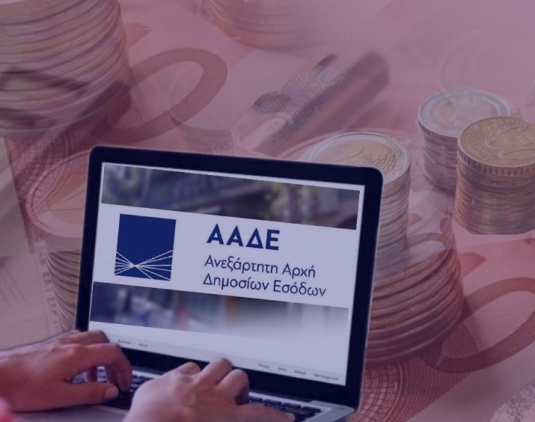 Θεσσαλονίκη: Συνελήφθη πρώην διαχειριστής εταιρείας που ήταν στη λίστα μεγαλοοφειλετών της ΑΑΔΕ