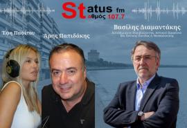 ΗΧΗΤΙΚΟ-Β.Διαμαντάκης, αντιδ. Θεσ/νίκης για νέα επίθεση σκύλων-"Αγέλη υπάρχει αλλά επιτίθεται μόνο στη συγκεκριμένη γυναίκα;- Έχουν μείνει μόνο 5 σκυλιά από τα 13"