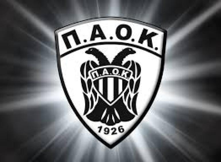 Το μήνυμα της ΠΑΕ ΠΑΟΚ για την άλωση της Κωνσταντινούπολης