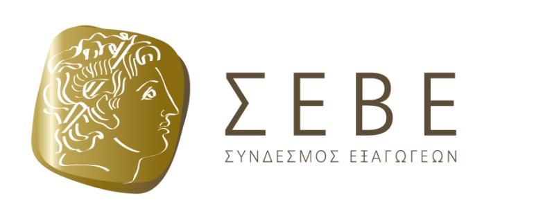Oλοκληρώθηκε η σύνθεση του νέου Διοικητικού Συμβουλίου του ΣΕΒΕ με τα Επίτιμα Μέλη
