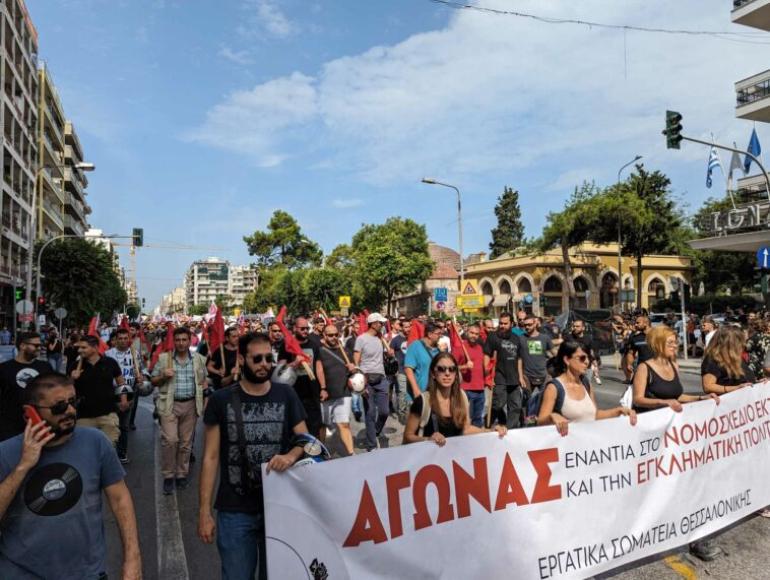Σε κλοιό κινητοποιήσεων σήμερα η Θεσσαλονίκη λόγω της γενικής απεργίας