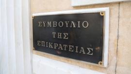 Μπλόκο ΣτΕ σε κατασχέσεις και πλειστηριασμούς πρώτης κατοικίας για χρέη στο Δημόσιο