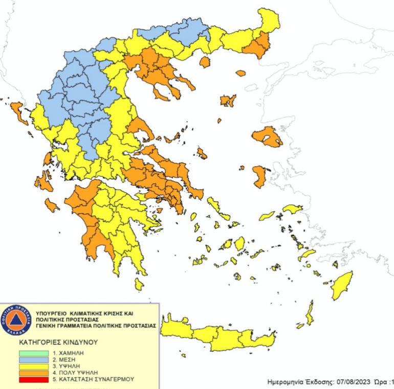 Υψηλός ο κίνδυνος πυρκαγιάς σε Θεσσαλονίκη και Χαλκιδική-Απαγόρευση κυκλοφορίας σε Σιθωνία και Πολύγυρο