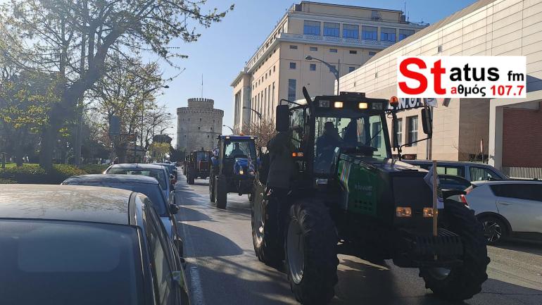 Θεσσαλονίκη: Κυκλοφοριακό χάος στο κέντρο από το αγροτικό συλλαλητήριο