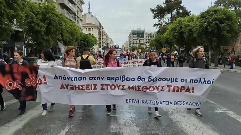 Μεγάλο απεργιακό συλλαλητήριο στη Θεσσαλονίκη