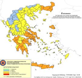 Υψηλός κίνδυνος εκδήλωσης πυρκαγιάς στην Κεντρική Μακεδονία