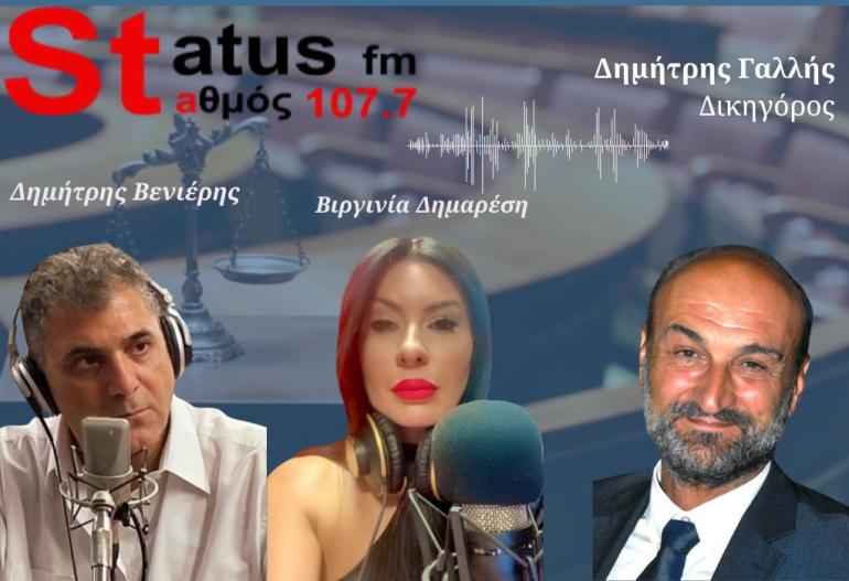 ΗΧΗΤΙΚΟ Δ. Γαλλής για δίκη Τεμπών: «Όχι στο τηλεοπτικό σόου, ναι στην ουσία της δικαιοσύνης»