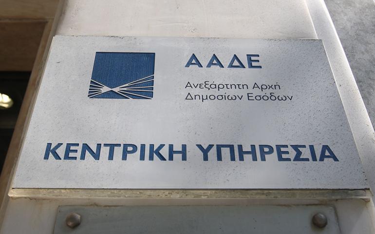 Διοικητής ΑΑΔΕ: Στο μικροσκόπιο όλοι οι “φτωχοί” με ακριβά γούστα