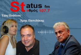 ΗΧΗΤΙΚΟ-Ο Π. Ψωμιάδης στον Status 107,7 για τα "45αρια"-"Μετάνιωσα που έκανα έργα-Στη φυλακή πάνε τα παλικάρια"