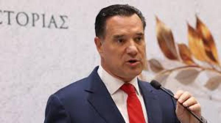 Γεωργιάδης: Δύο νέες προκηρύξεις για παιδίατρο στο νοσοκομείο Ζακύνθου, μετά τα τραγικά γεγονότα με τη γιατρό