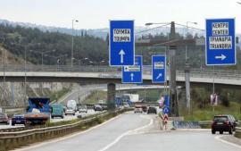 Flyover: Κλείνει σε λίγο η Περιφερειακή