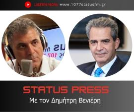 ΗΧΗΤΙΚΟ Άγγ. Συρίγος: Παράνομη η επίθεση του Ισραήλ - Τι προβλέπει το Διεθνές Δίκαιο
