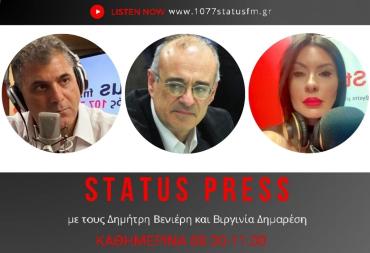 ΗΧΗΤΙΚΟ Δ. Μάρδας: Αρνητικό πρόσημο στη θητεία Βαρουφάκη - Τρεις φορές είπε ο Λαφαζάνης για το Νομισματοκοπείο