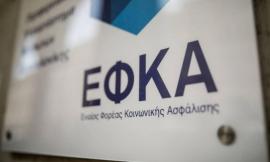 «Χάνουν» κάλυψη για περίθαλψη και φάρμακα επαγγελματίες με χρέη άνω των 100 ευρώ