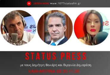 ΗΧΗΤΙΚΟ Άγγ. Συρίγος για το καλώδιο Ελλάδας-Κύπρου: Στην Τουρκία με κάθε δήλωση είτε από κυπριακής είτε από ελληνικής πλευράς ανοίγουν σαμπάνιες