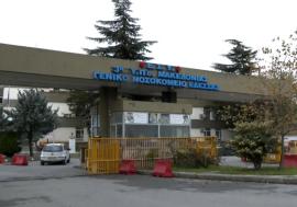 Έδεσσα: Στο νοσοκομείο οι δύο νεαροί μετά το μαχαίρωμα-Ερευνώνται τα αίτια της επίθεσης