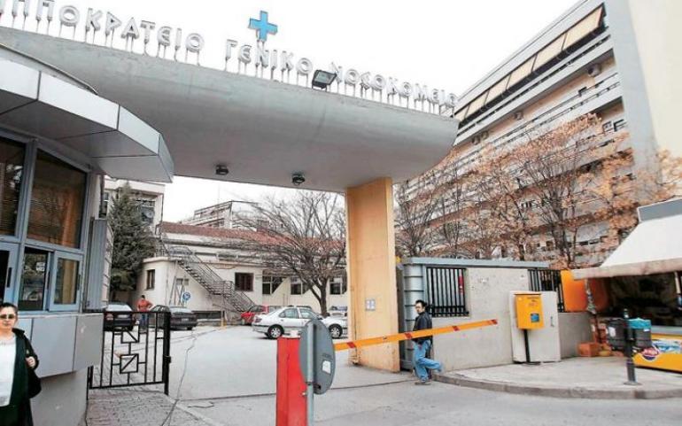 Θεσσαλονίκη: «Γέφυρες ζωής» μεταξύ Ιπποκρατείου και νοσοκομείων της ελληνικής και κυπριακής επικράτειας