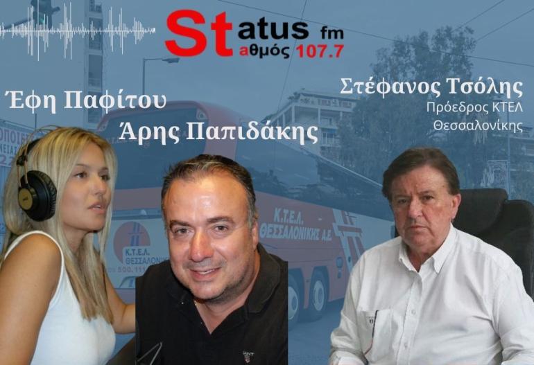 ΒΙΝΤΕΟ-Στ. Τσόλης Πρόεδρος ΚΤΕΛ Θεσ/νικης: Απολύθηκε ο οδηγός που έπαιζε με το κινητό του