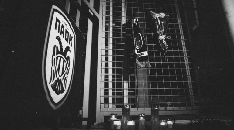 Θεσσαλονίκη: Αναβλήθηκε το ΠΑΟΚ – Μύκονος Betsson λόγω του πένθους!
