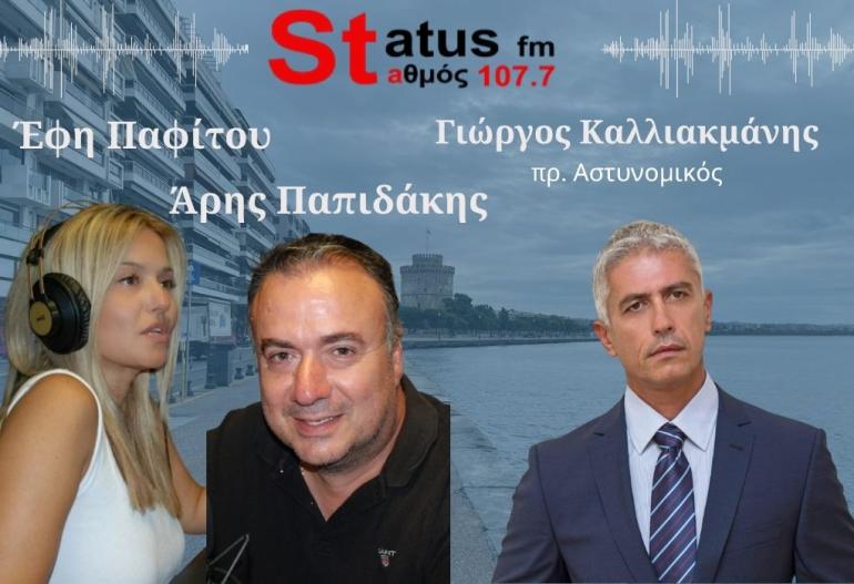 ΗΧΗΤΙΚΟ Γ. Καλλιακμάνης για υπόθεση θανάτου 19χρονης: «Ανθρωποκτονία με παράλειψη» και σκιές γύρω από κύκλωμα ναρκωτικών