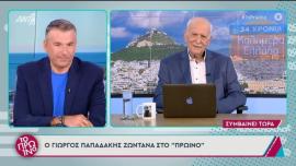 Γιώργος Λιάγκας: Ποτέ δεν πέρασε από το μυαλό μου, ότι θα αντικαταστήσω τον Γιώργο Παπαδάκη