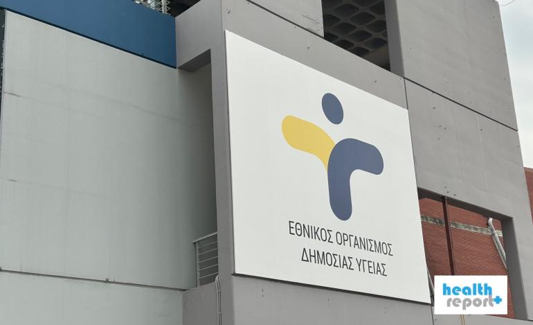 ΕΟΔΥ: 180 κρούσματα της νόσου των λεγεωναρίων στην Ελλάδα το 2025