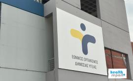 ΕΟΔΥ: 180 κρούσματα της νόσου των λεγεωναρίων στην Ελλάδα το 2025