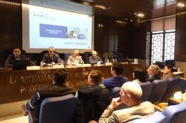 Ενημερωτική εκδήλωση του Επαγγελματικού Επιμελητηρίου Θεσσαλονίκης-Η Εφαρμογή της Ψηφιακής Κάρτας Εργασίας σε Εστίαση και Τουρισμό