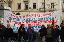 Πανεκπαιδευτική απεργία την Τετάρτη 21 Οκτωβρίου -Τι θα γίνει με τα σχολεία