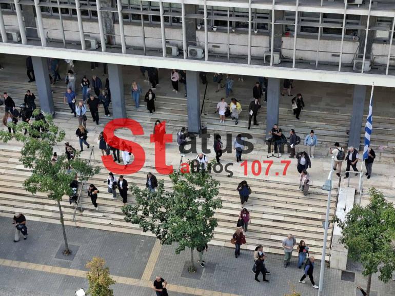Εκκενώνονται τα Δικαστήρια Θεσσαλονίκης μετά από τηλεφώνημα για βόμβα