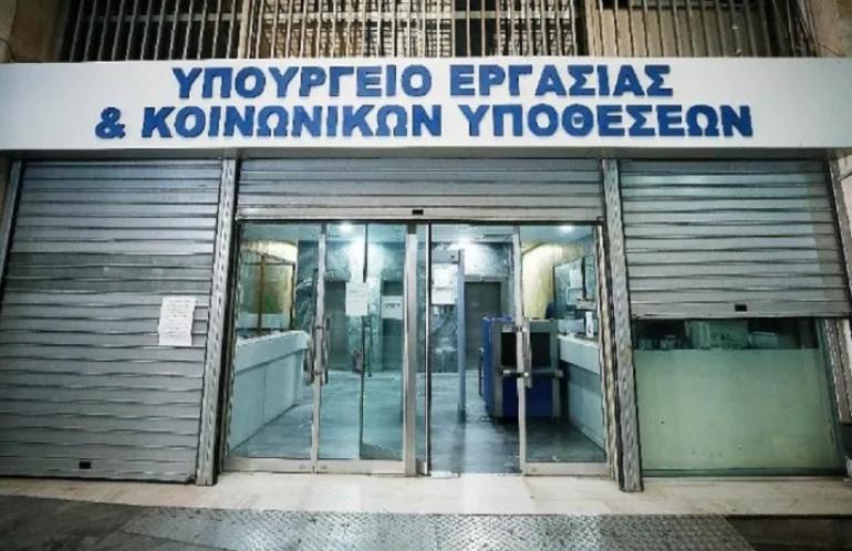 Σε λειτουργία η ψηφιακή πλατφόρμα του υπουργείου Εργασίας«Rebrain Greece»