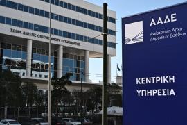 ΑΑΔΕ: Άνοιξε η πλατφόρμα για επιστροφή ΦΠΑ στους 121.000 αγρότες ειδικού καθεστώτος