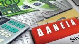 Το νομοσχέδιο για τον εξωδικαστικό μηχανισμό και τους servicers σε 11 ερωτήσεις-απαντήσεις