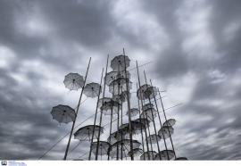 Ο καιρός σήμερα