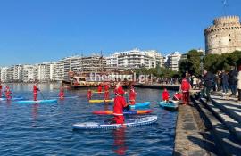 Θεσσαλονίκη: Ο Θερμαϊκός θα γεμίσει σήμερα με Αγιοβασίληδες με σανίδες SUP!